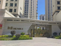 城鄉(xiāng)居壹號(hào)苑一期、二期項(xiàng)目